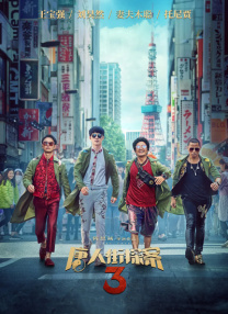 公车系例一第96部分阅读